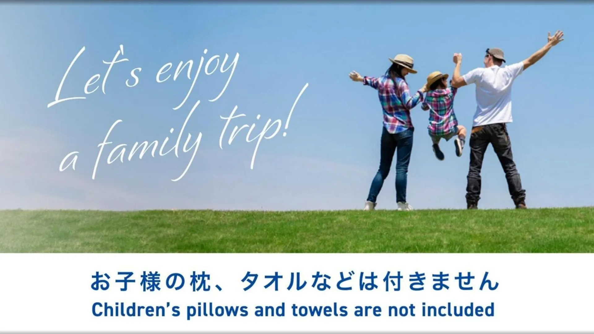 Toyoko Inn Chigasaki Shiyakusho Hotel