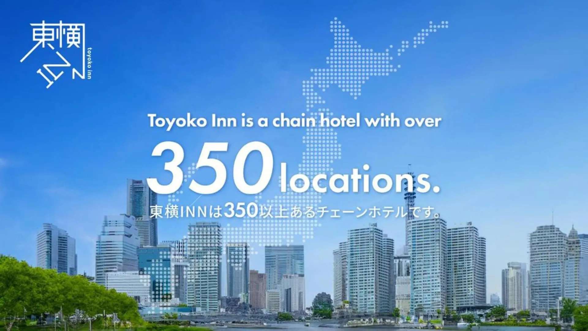 Toyoko Inn Chigasaki Shiyakusho 3*,  Japón